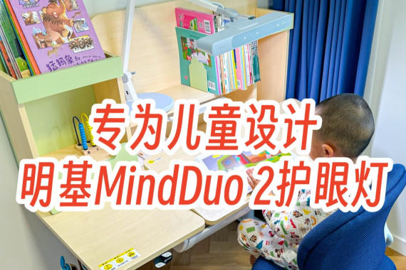 ͯ죬õѧϰMindDuo 2ͯ۵ʹ÷
