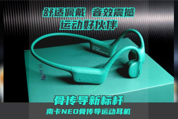 Ǵ±ˣ˶û飡ϿǴNEOɹ