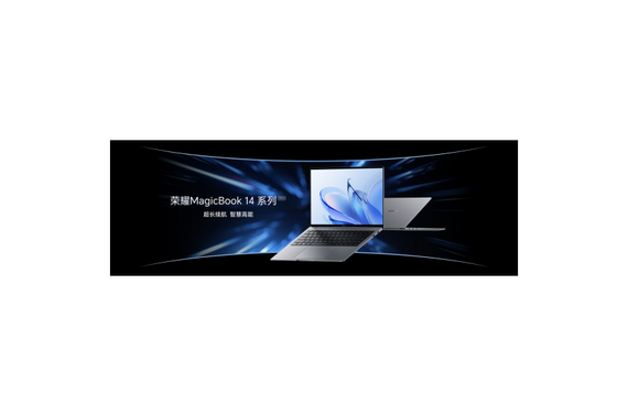 ҫMagicBook 14ϵ2023УҫꪡǻPCʱ