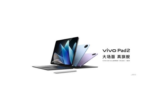vivo Pad2ȫ׿оƬƼ ƽ廤ʱ