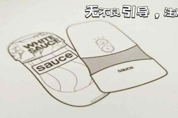 Sauce籭Իܾе