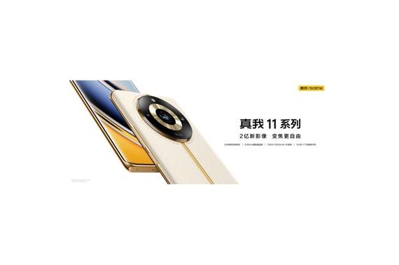 realmeƷ11ϵСBuds Air5 ProԽǳ