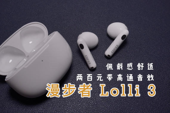 ܵӷ׵Lolli3
