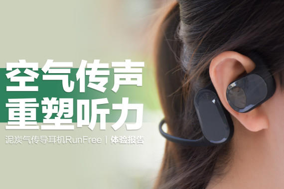 ̿RunFree˶ѡ