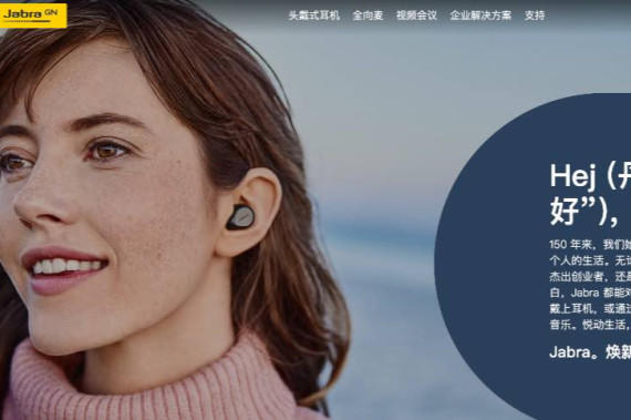 ĶǺ:Jabra Elite 5 ˫