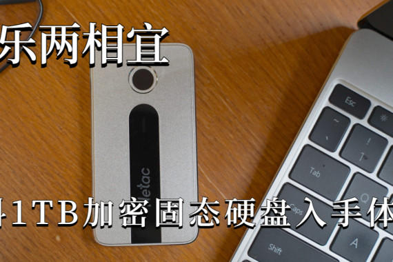칫ˣʿ1TBܹ̬Ӳ