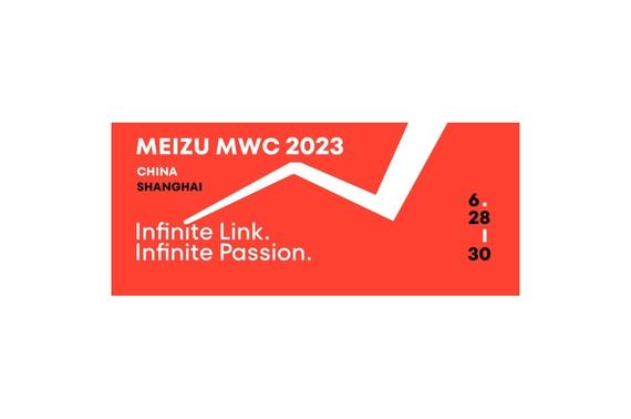 Ǽ弯Žذ2023 MWCϺ