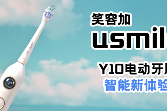 ˢ飬࣡usmileЦݼY10綯ˢ