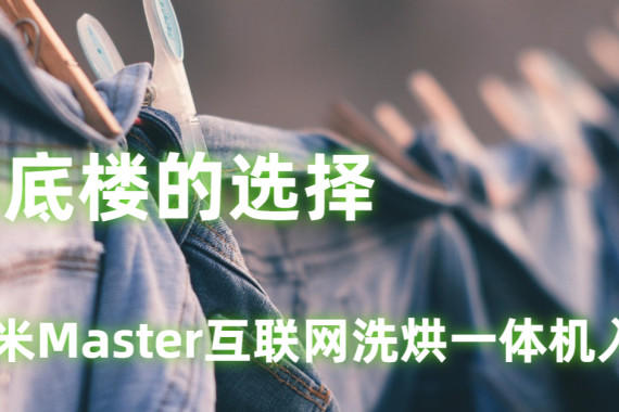 ħ¥ѡMasterϴ»˱