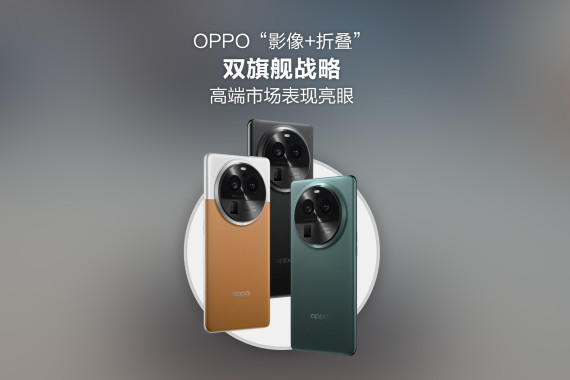 OPPOӰ+۵˫콢սԣ߶г
