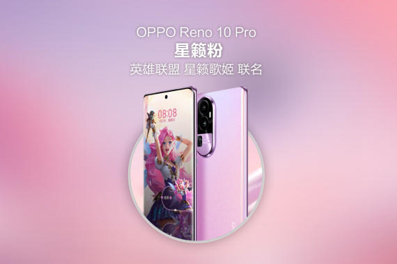 OPPO Reno 10 ProУɫƽ䣬16+512G