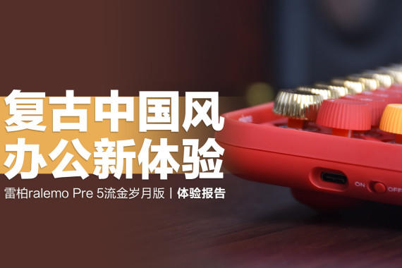 װralemo Pre 5°棺й磬칫