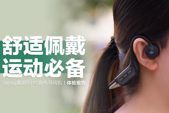 sanagB91SǴҹܵƴڴ棬˶ر