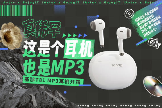 MP3ԴδķʽعˣsanagMP3