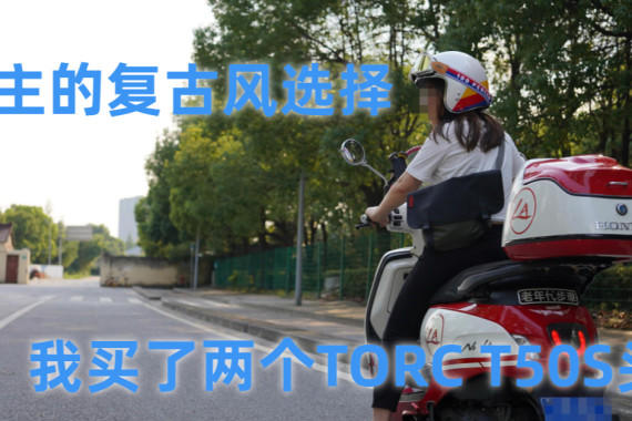 ̤峵ĸŷѡTORC T50Sͷ