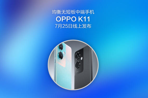 OPPO K11޶̰жֻ725Ϸ