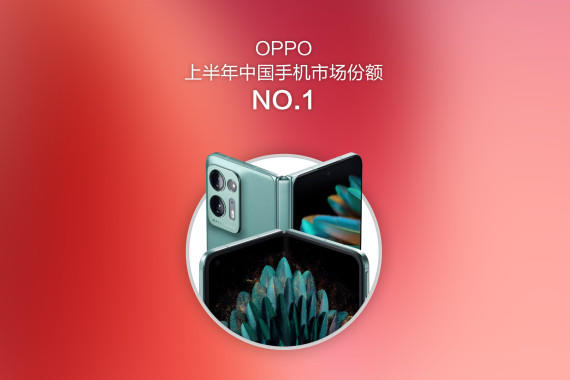 OPPOλϰйֻгݶһ