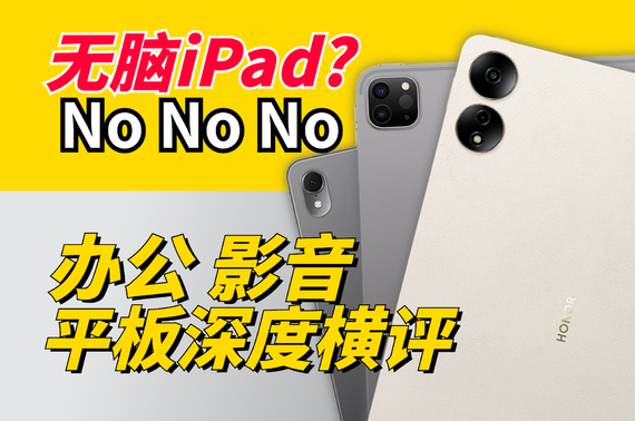 ѡiPadҫMagicPad 13/ΪMatePad Air/iPad Pro
