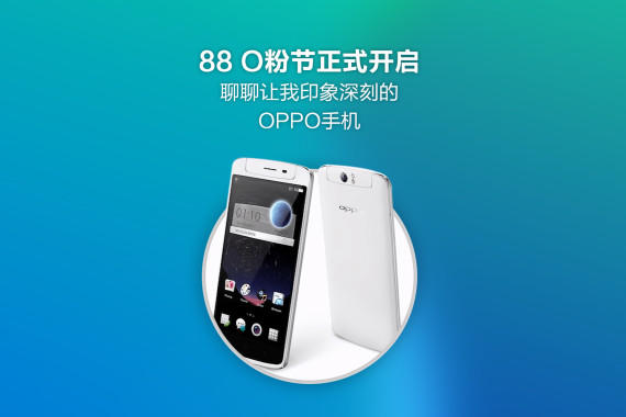 O۽ˣӡ̵̨OPPOֻ