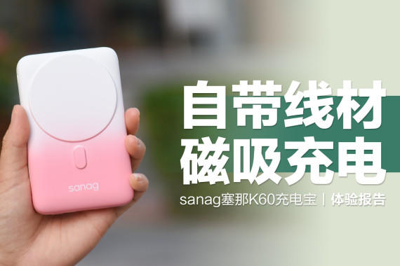 sanagK60籦MagSafe䣬iPhone