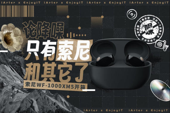 ûж֣ǾͰԼ֣WF-1000XM5