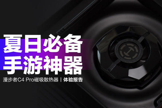 20W䣬15W磬Ա߳C4 Proɢ