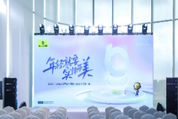 2023Baseus˼ȫ＾ԲУ