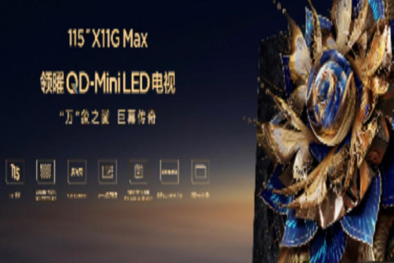 ӳߴ컨壡TCL X11G Max 115Ļذ