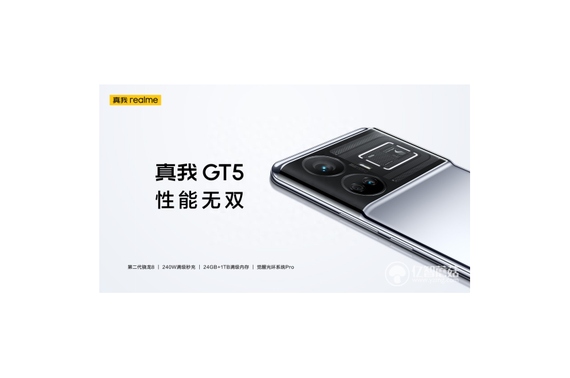 240W+24GBڴ棬׿GT53799Ԫ