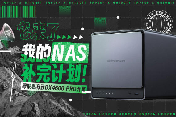 ͬʱúרҵNASʲô飿DX4600 PRO