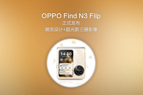 OPPO Find N3 Filpʽ+ӰӰ