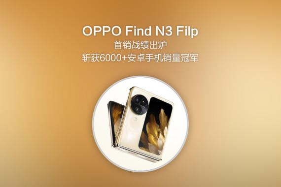 OPPO Find N3 Filpն6000+׿ֻھ