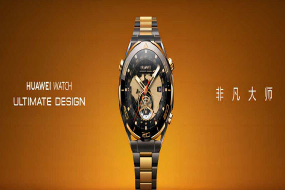 ΪWATCH ULTIMATE DESIGN ǷʦΪ׿ƽ