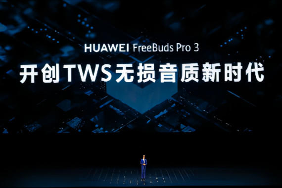 ΪFreeBuds Pro 3콢CD
