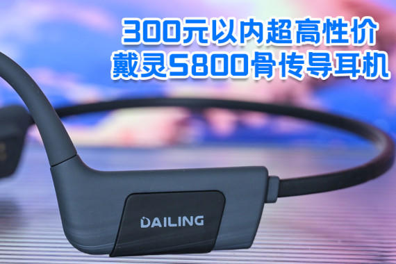 300ԪIPX8ˮ32Gڴ棬S800Ǵ