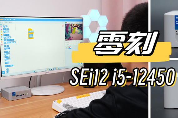 ռ䲻ĽŽSEi12 i5-12450 mini 