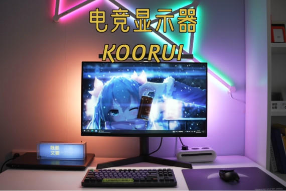ϸˢ240Hz羺ʾX71QHҲ