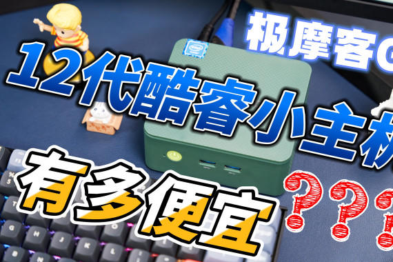 һ̨Ӣض12CPUСжˣ