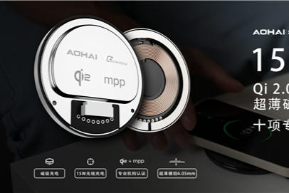 Qi2.0+MPP֤ºƼ6.05mm߳ƷϮ