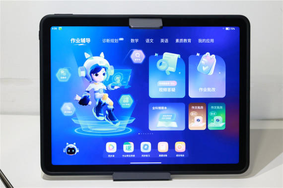ҵAIѧϰT20 Pro+ѧϰ飬ӽ