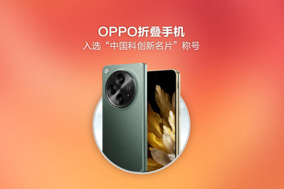 OPPO۵ֻѡйƴƬƺ