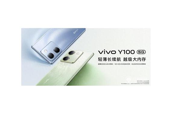 Խ± ᱡ Խڴ桱vivo Y100ʽ