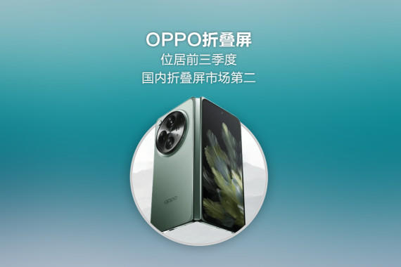 IDCݣOPPO۵λǰȹ۵гڶ