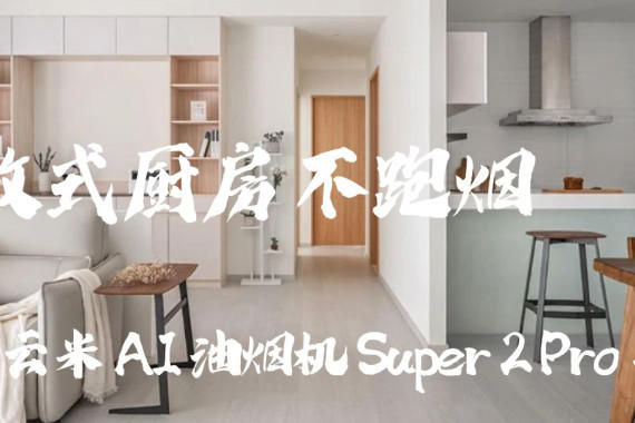  AI ̻ Super 2 Pro:!