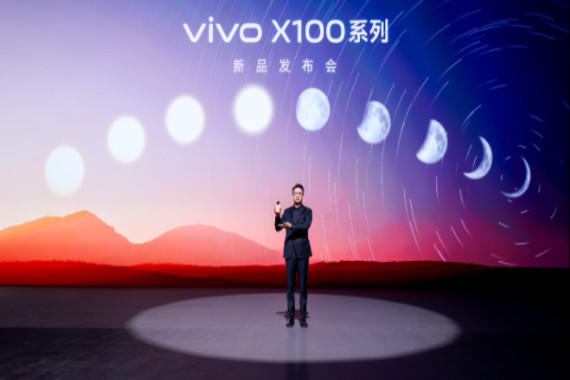 콢vivo X100ϵʽۼ3999Ԫ