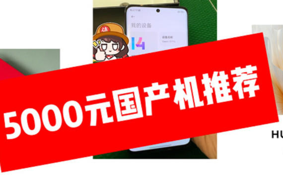 5000ԪֻƼƪ