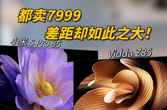 ףminiLEDܴڣVidda Z85 VSСS Pro 85ۺPK
