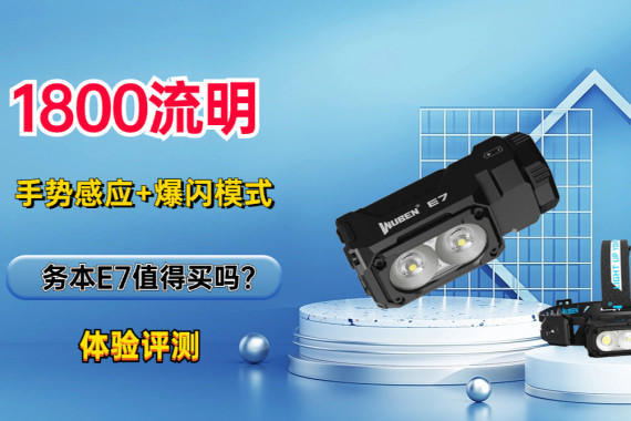 1800+ƸӦ+ģʽE7ֵ