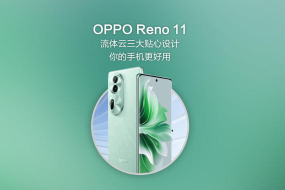 OPPO Reno 11ƹܣֻ