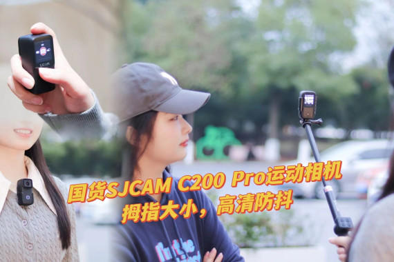 ǧԪִƽ棬˶C200 ProĴָС